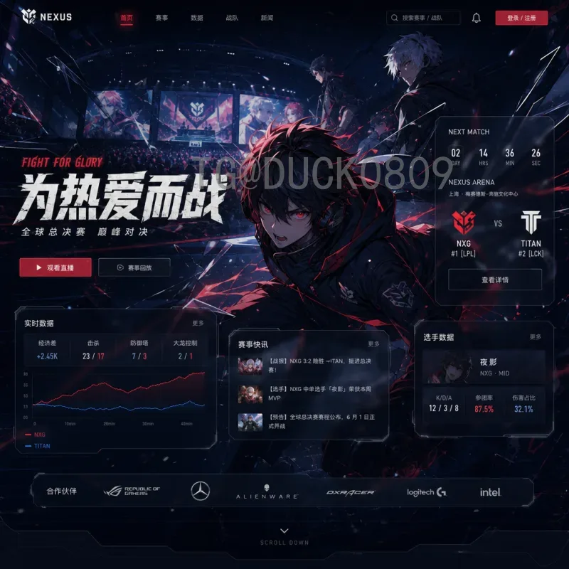 2026世界杯举办权尘埃落定：美加墨三国联合申办的深远影响
