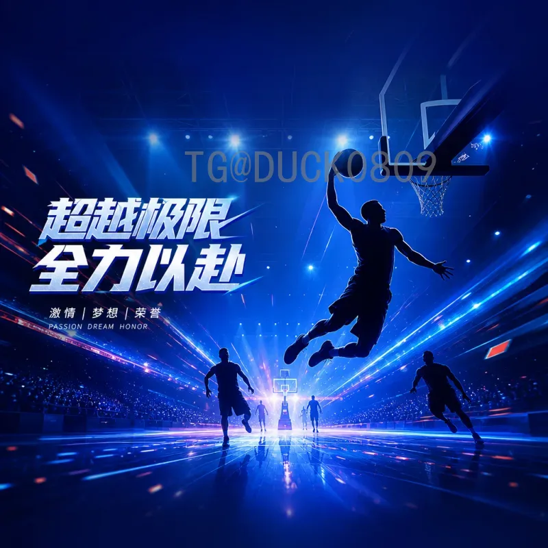 完整解读2026世界杯门票开售时间：购票攻略与关键节点全解析