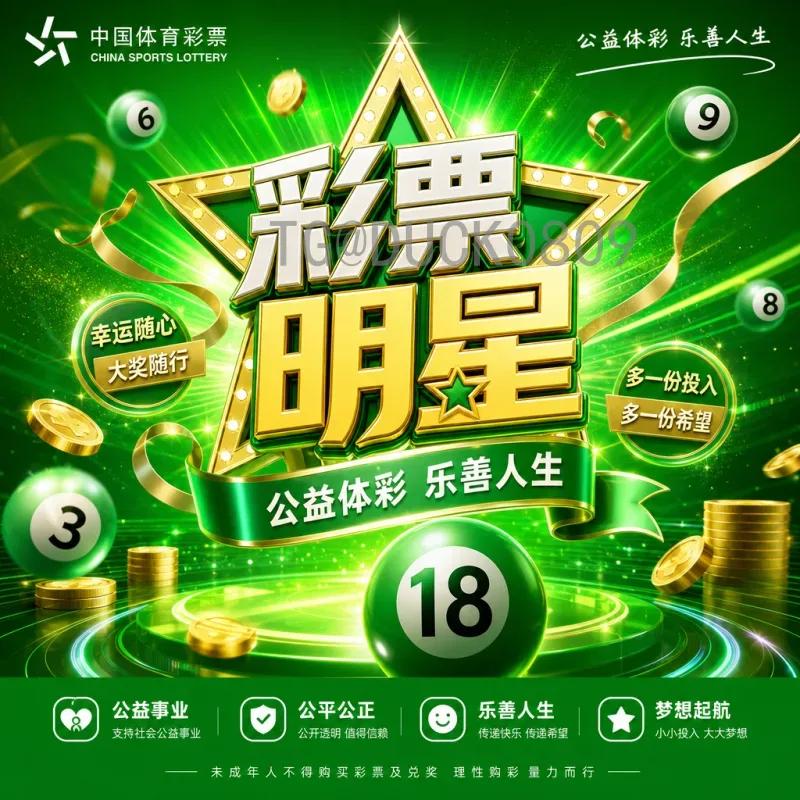 实时2026年世界杯数据统计一览：预选赛进程与球队表现全景解析