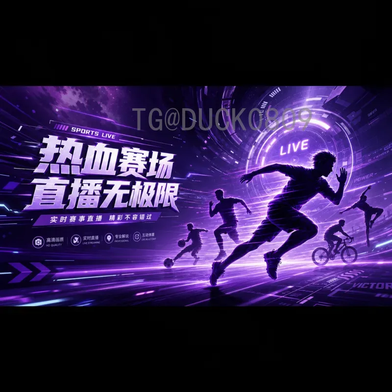 世界杯预测快速方法：数据模型与历史规律结合，轻松把握赛事走向